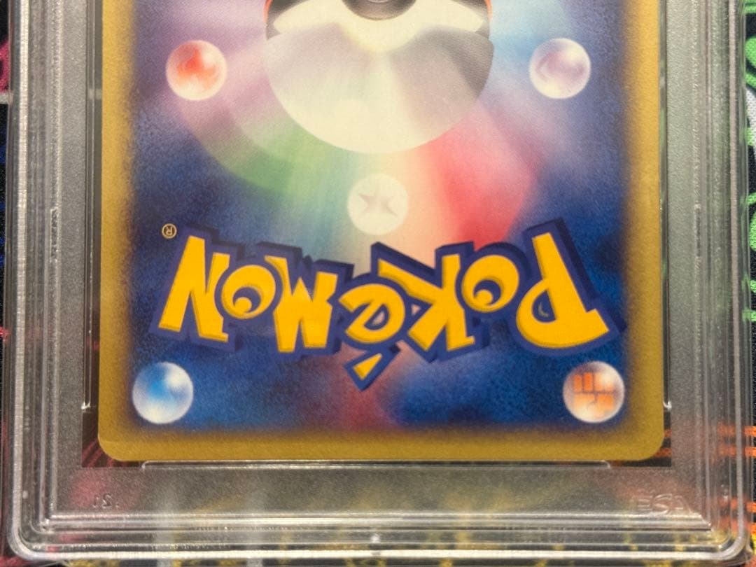 タッチ世代交代！　プロモ　eカード　PSA8