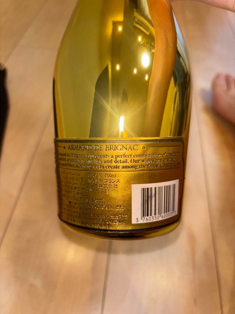 Armand de Brignac ゴールドシャンパン 750ml