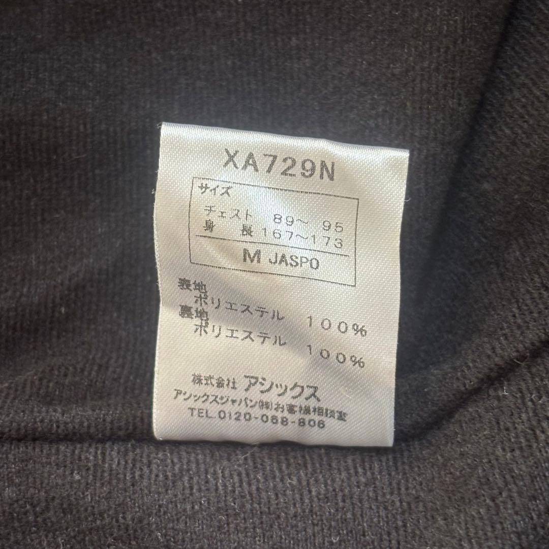 【✨美品】asics アシックス ウインドブレーカー セットアップ 上下