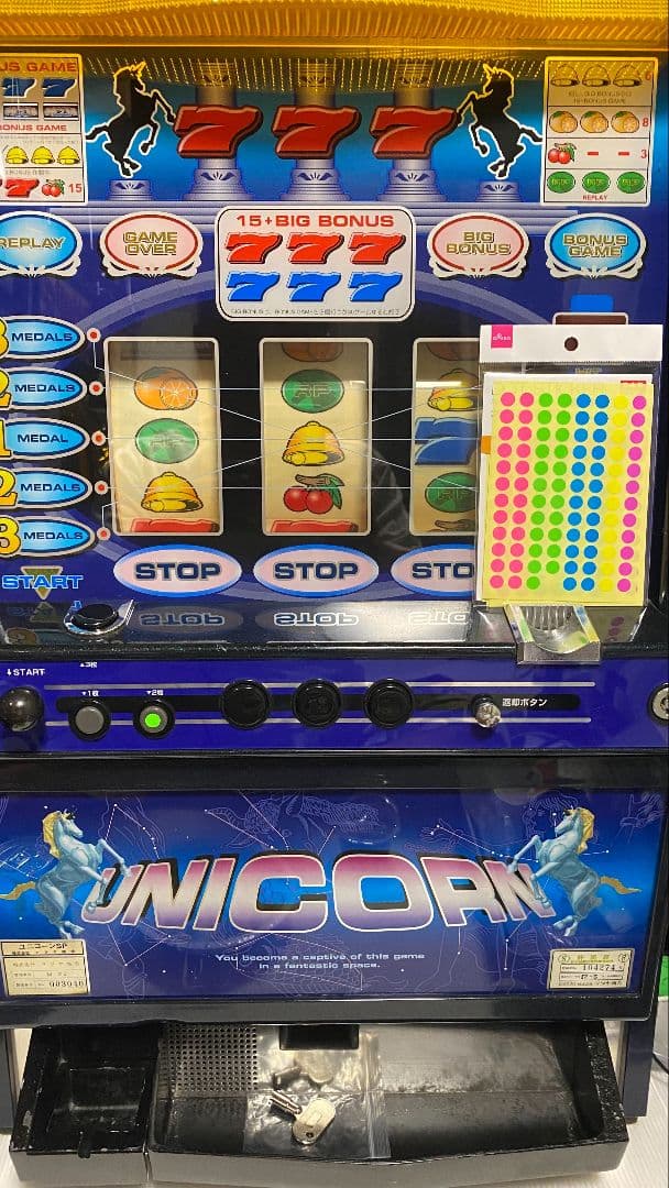 4号機 マツヤ ユニコーン裏物リプ連ver