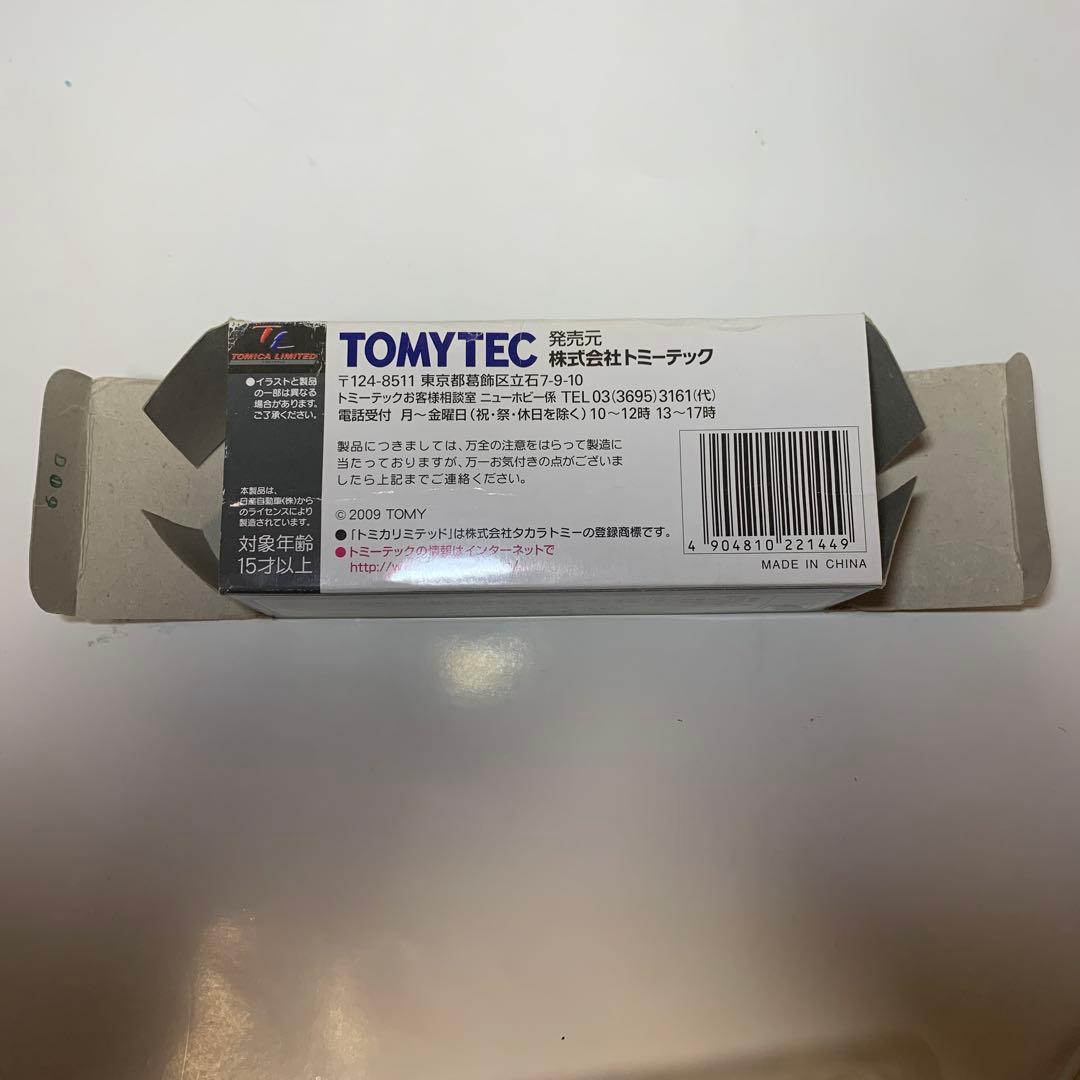 トミカリミテッドビンテージ LV-75a ニッサン レッカー車