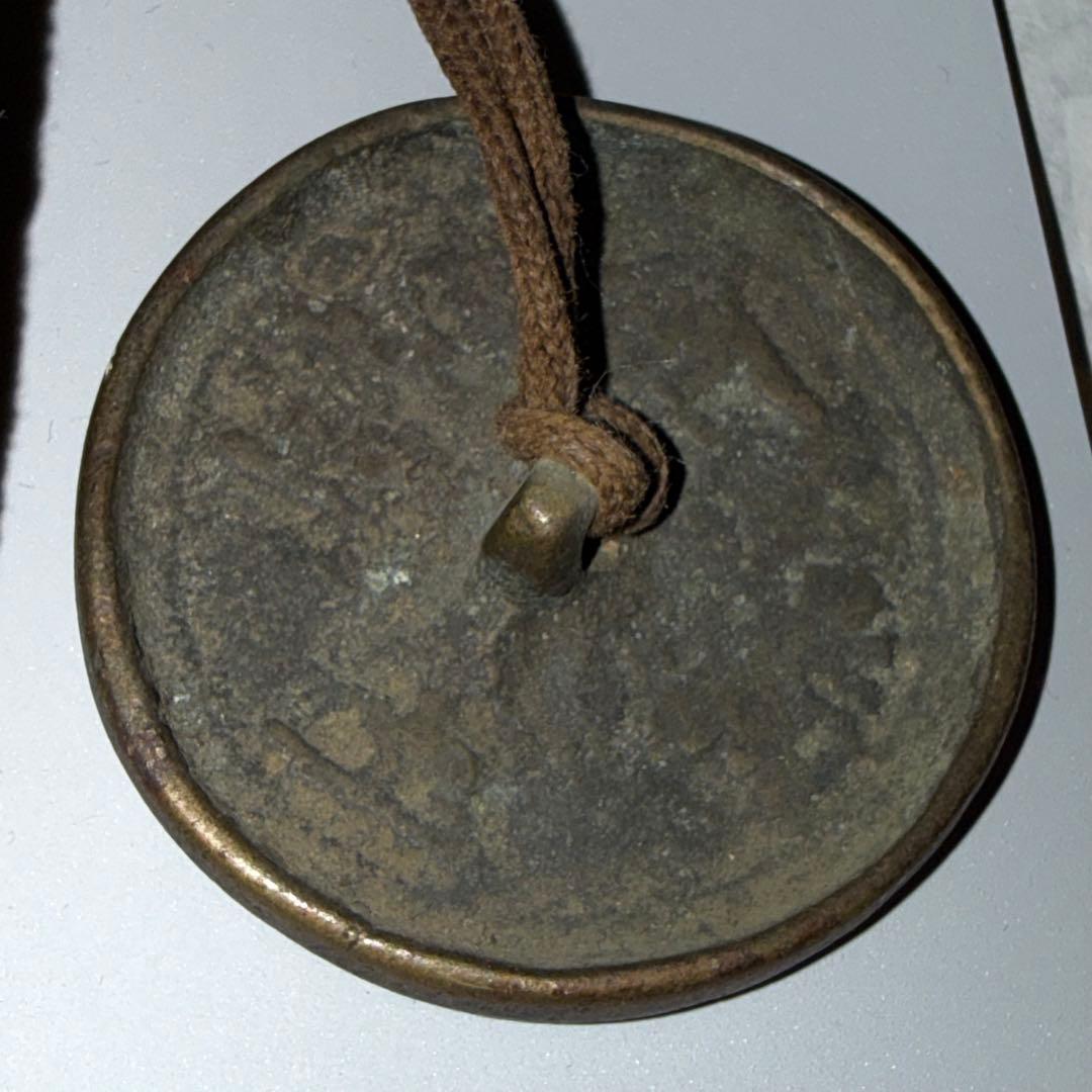 道中財布 根付 瑪瑙玉 中国 絵銭 付属 花銭 古銭 銅鏡 麻 アンティーク 珍