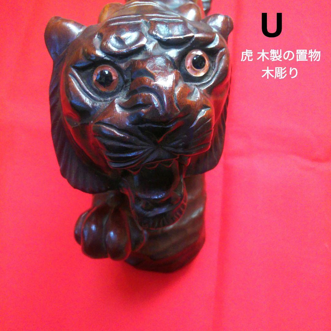 「アンティーク雑貨 工芸品・民芸品 美術品 まとめ売り」【メイン】