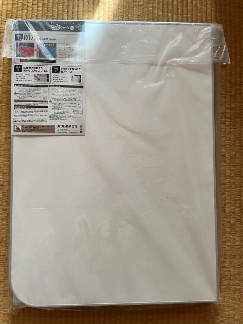 PSTP 東プレ 冷めにくいフタエコウォーム