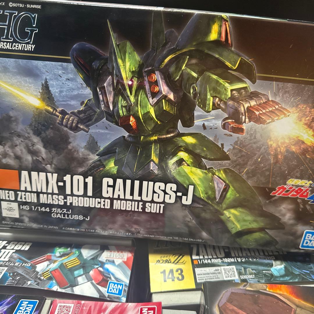 サ*キ様 定価スタート HGガンプラセット 10点