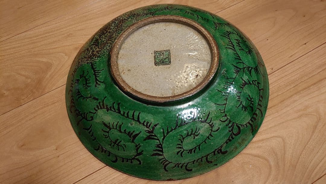 吉田屋　古九谷　青九谷　１客