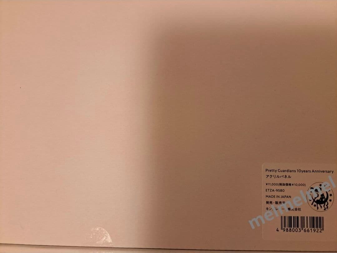 セーラームーン　10周年アニバーサリー　アクリルパネル