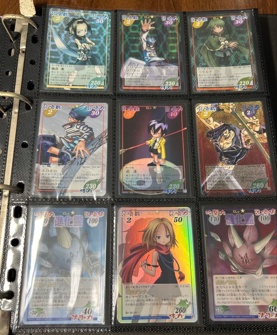 【希少】シャーマンキング カード 超・占事略決