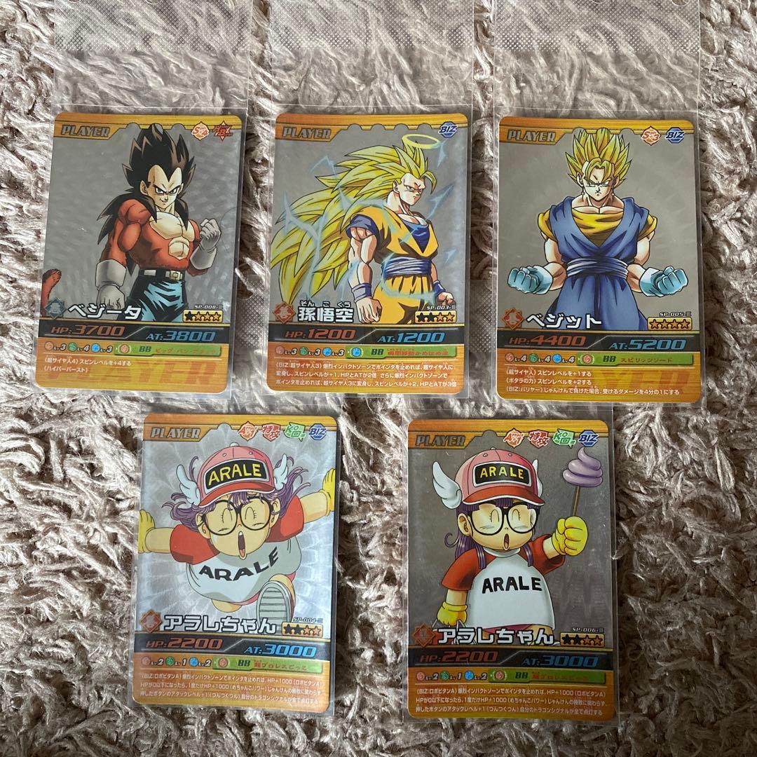 ドラゴンボールデータカードダス初期シークレット