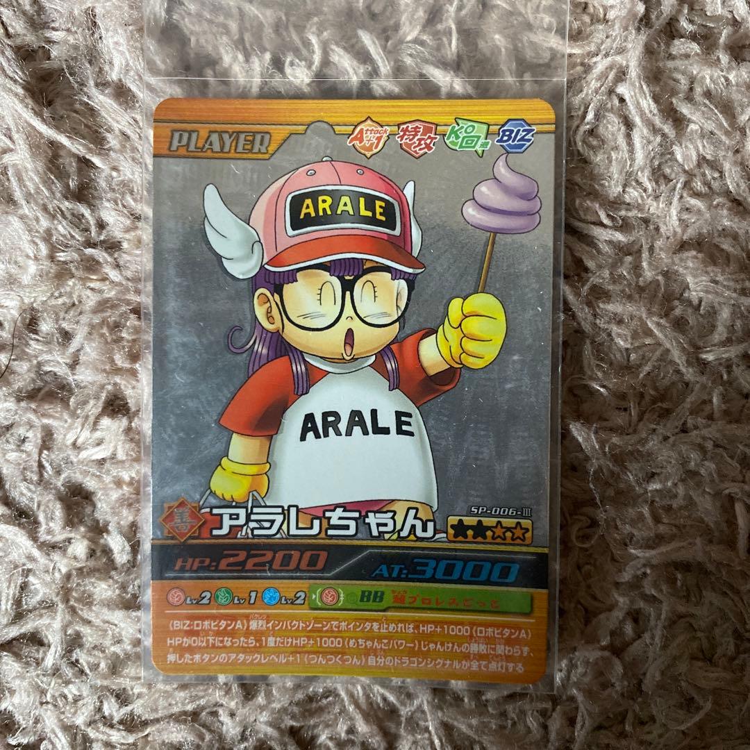 ドラゴンボールデータカードダス初期シークレット