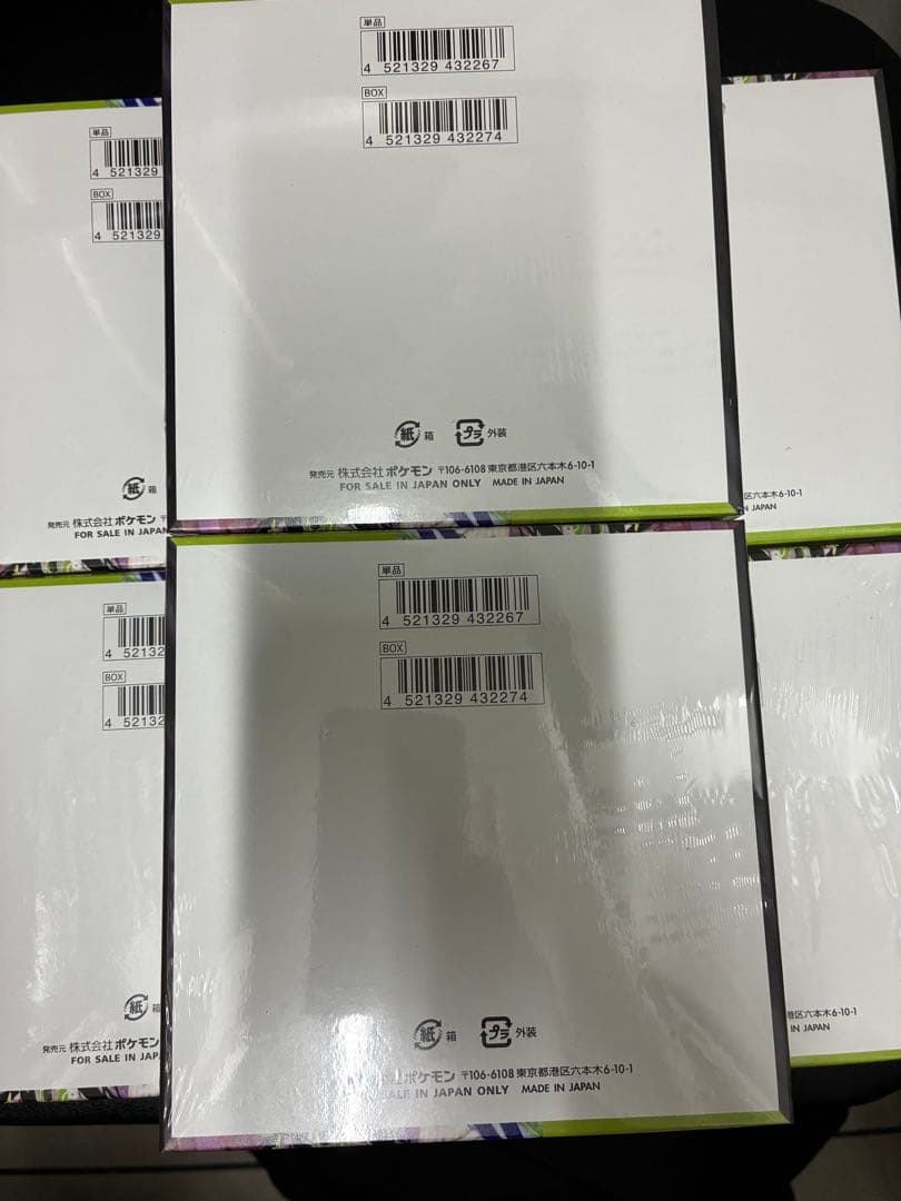 ポケモンカードムニキスゼロBOX