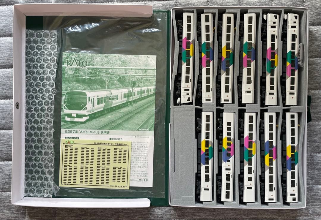 KATO E257系(あずさ・かいじ) 11両セット
