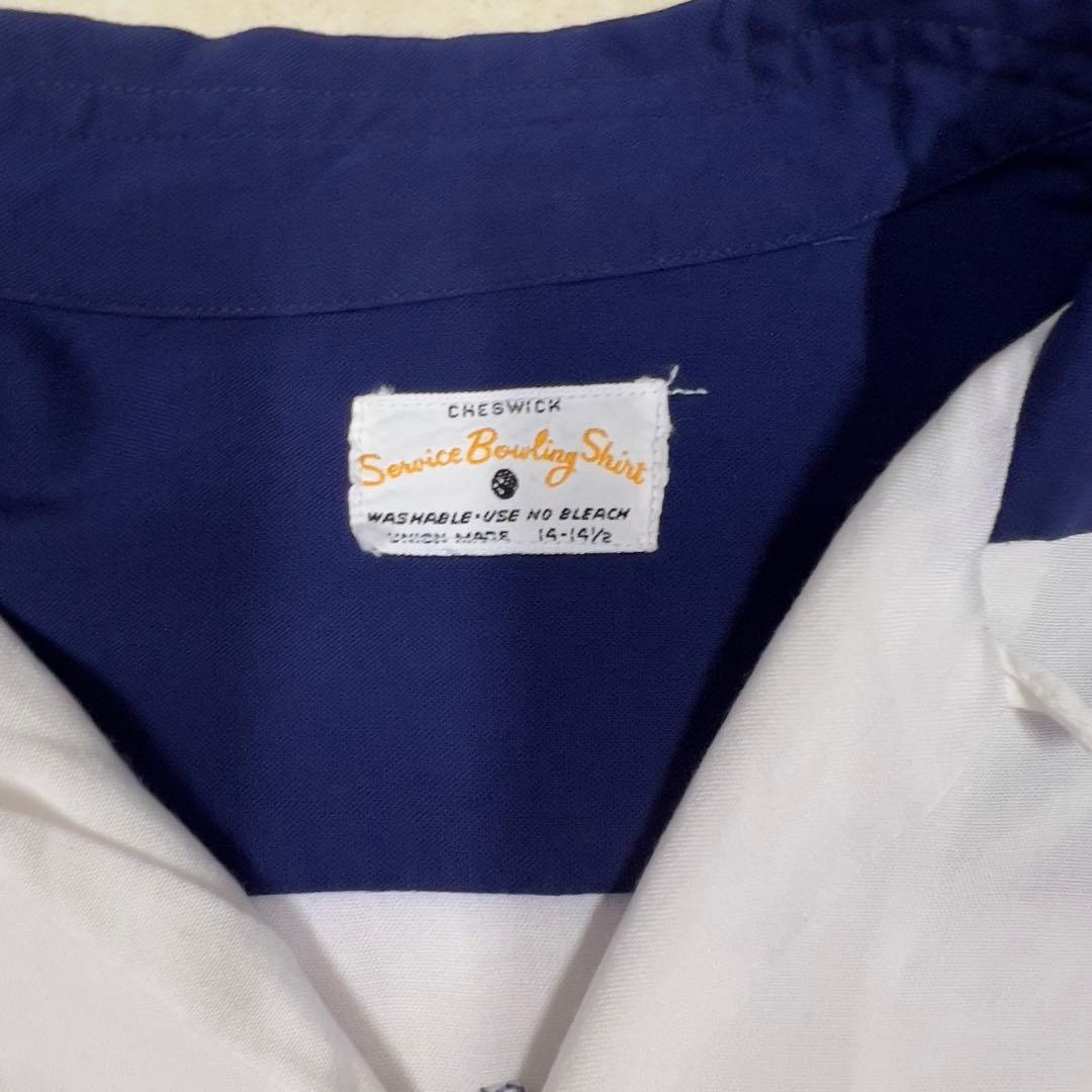 50〜60s Service Bowling Shirt ボウリングシャツ