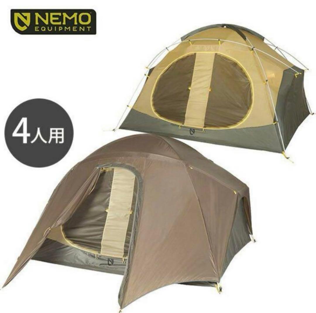 NEMO ロシストーム4P