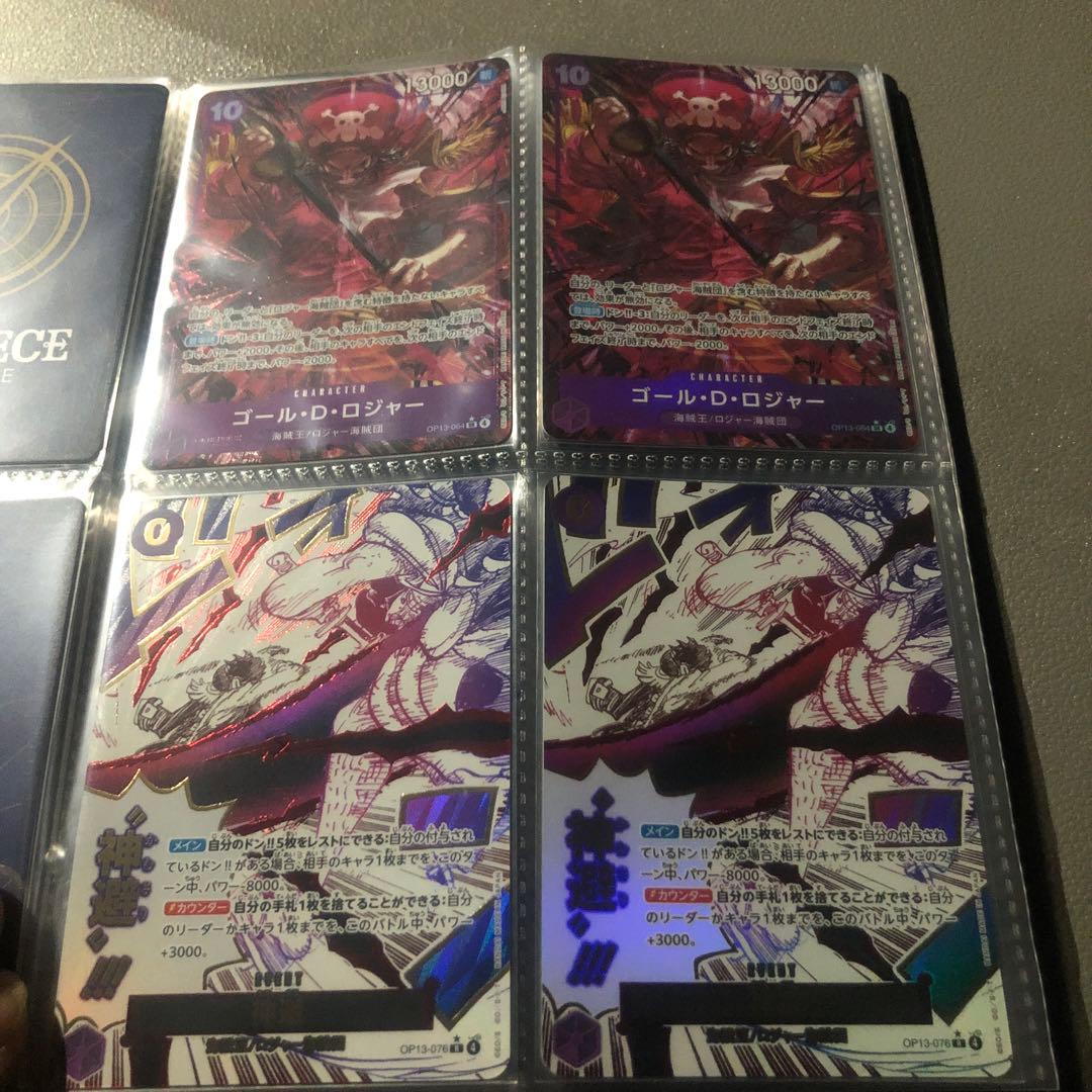 ワンピースカード ジュエリー　ボニー シクパラ他　まとめ売り