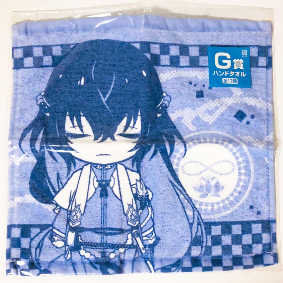 新品★刀剣乱舞【数珠丸恒次】みんなのくじ★タオルの陣★ハンドタオル