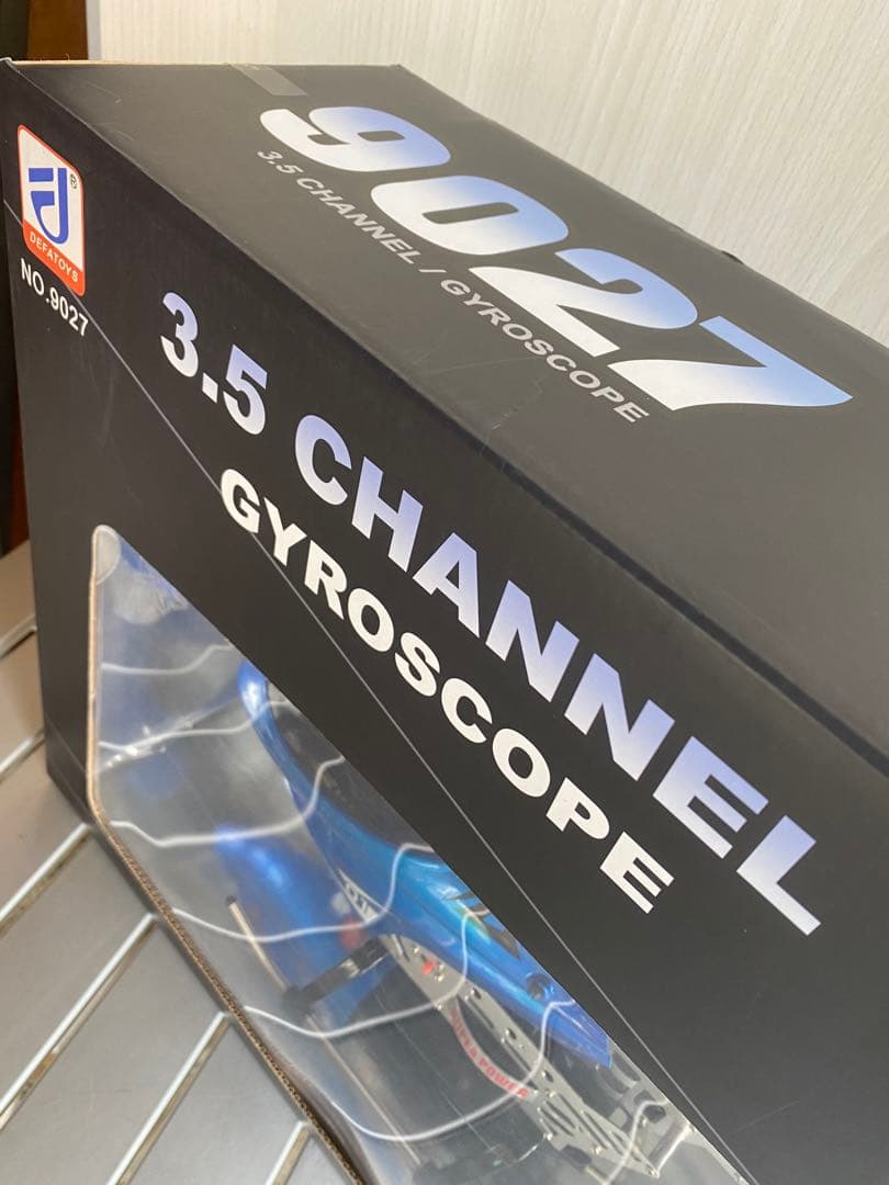 CYROSCOPE 9027 大型ラジコンヘリコプター　未使用