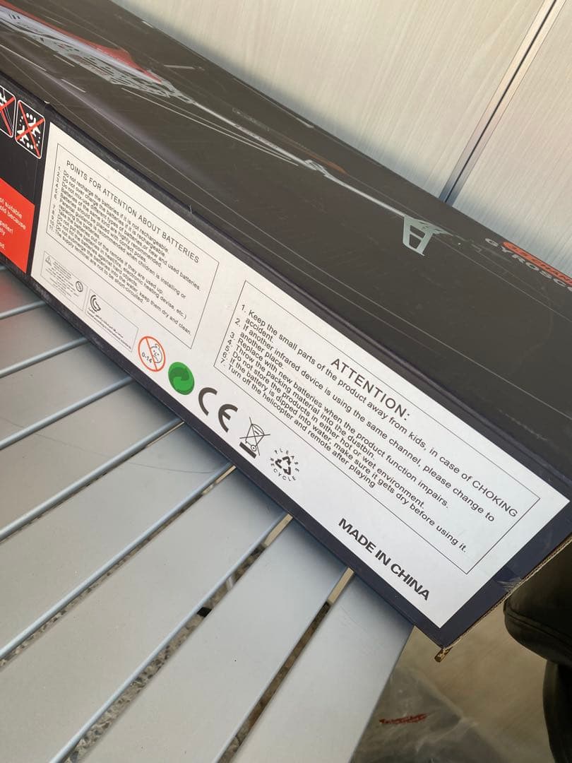 CYROSCOPE 9027 大型ラジコンヘリコプター　未使用