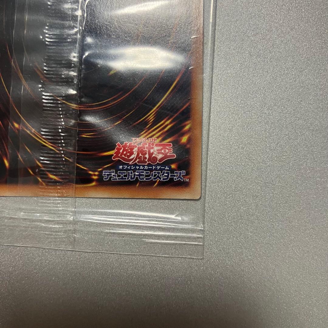 遊戯王 光の創造神ホルアクティ 未開封