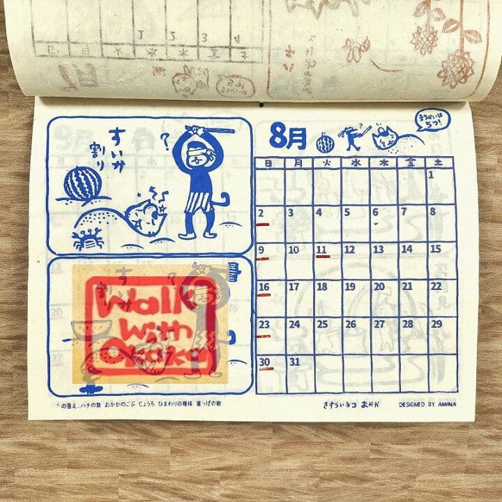 カレンダー2026年】猫 イラスト間違い探し★ネコ壁掛けポスター絵かわいいグッズ