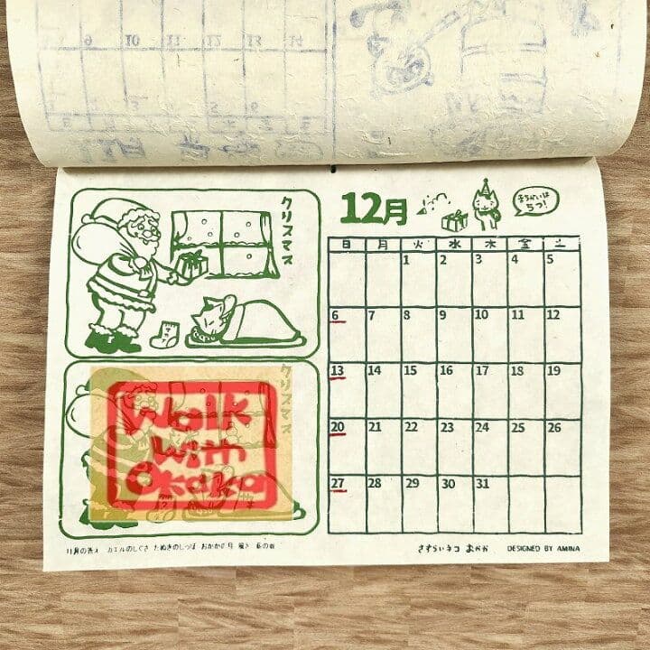 カレンダー2026年】猫 イラスト間違い探し★ネコ壁掛けポスター絵かわいいグッズ