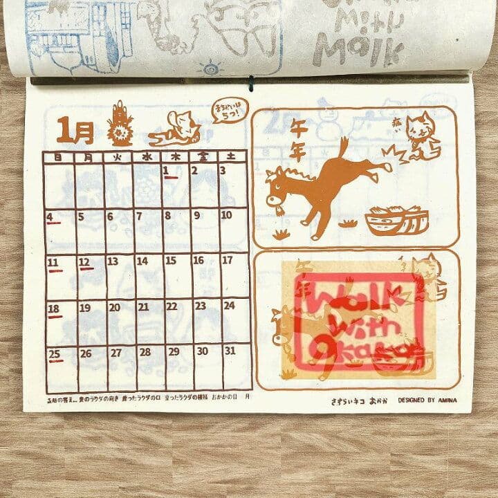 カレンダー2026年】猫 イラスト間違い探し★ネコ壁掛けポスター絵かわいいグッズ