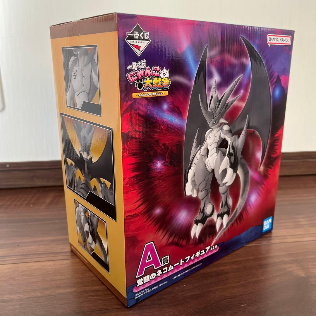 一番くじ にゃんこ大戦争 ～みんなでペリペリするにゃ～　A賞　覚醒のネコムート