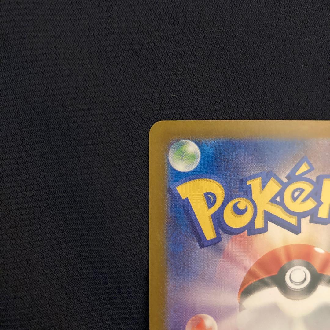 ま*)様 メガリザードンX EX 360 HP SAR