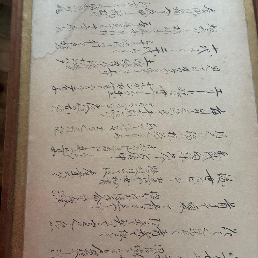 都々逸 額縁入り