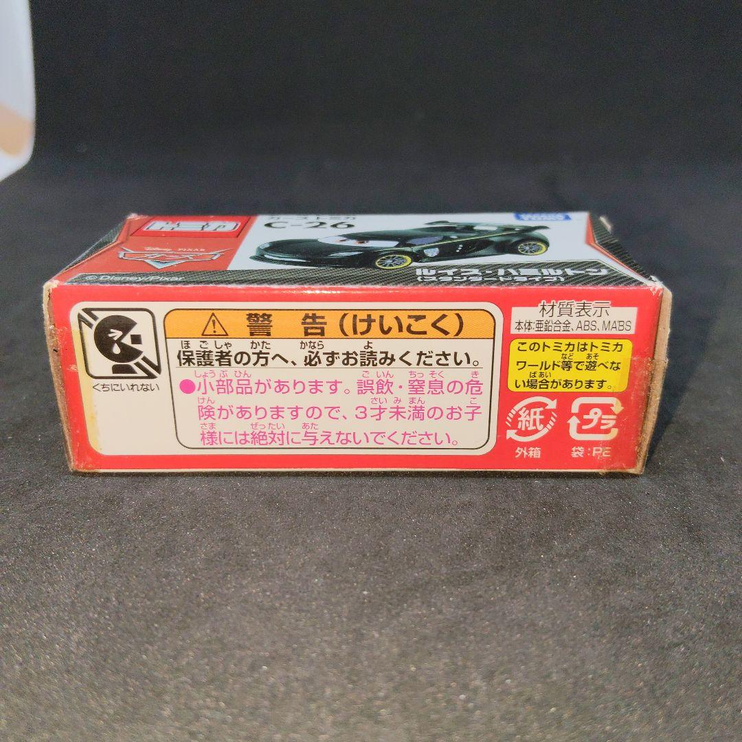 【新品　未開封】トミカ　カーズ　ルイスハミルトン