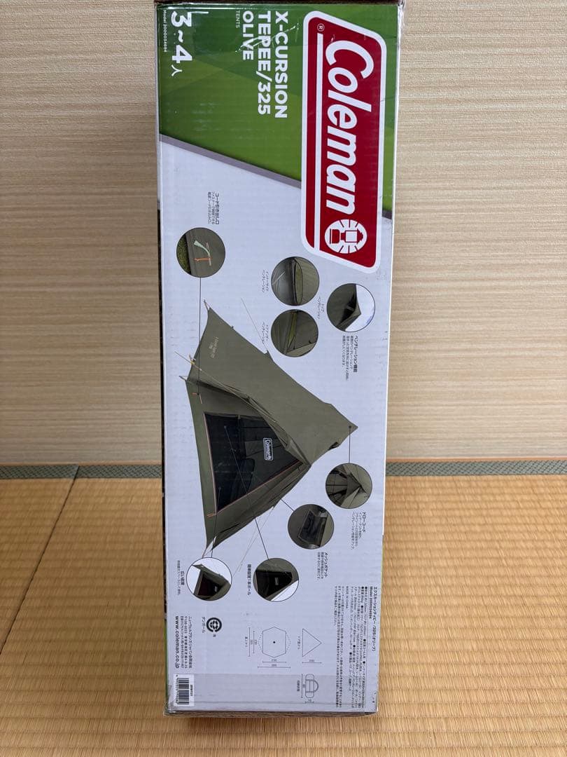 コールマンColeman エクスカーションティピー 325 オリーブ3〜4人用