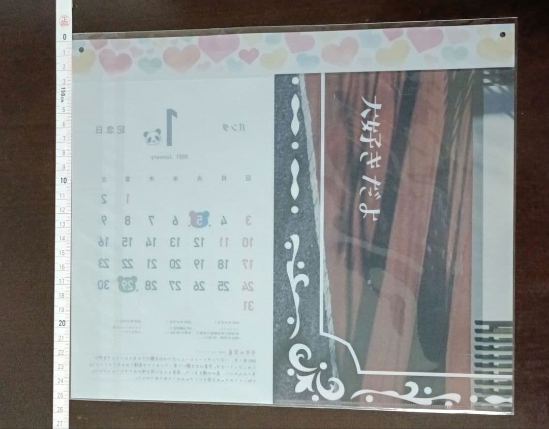 パンダ記念日カレンダー入りクリアファイル 13枚 松坂屋上野店 シャンシャン