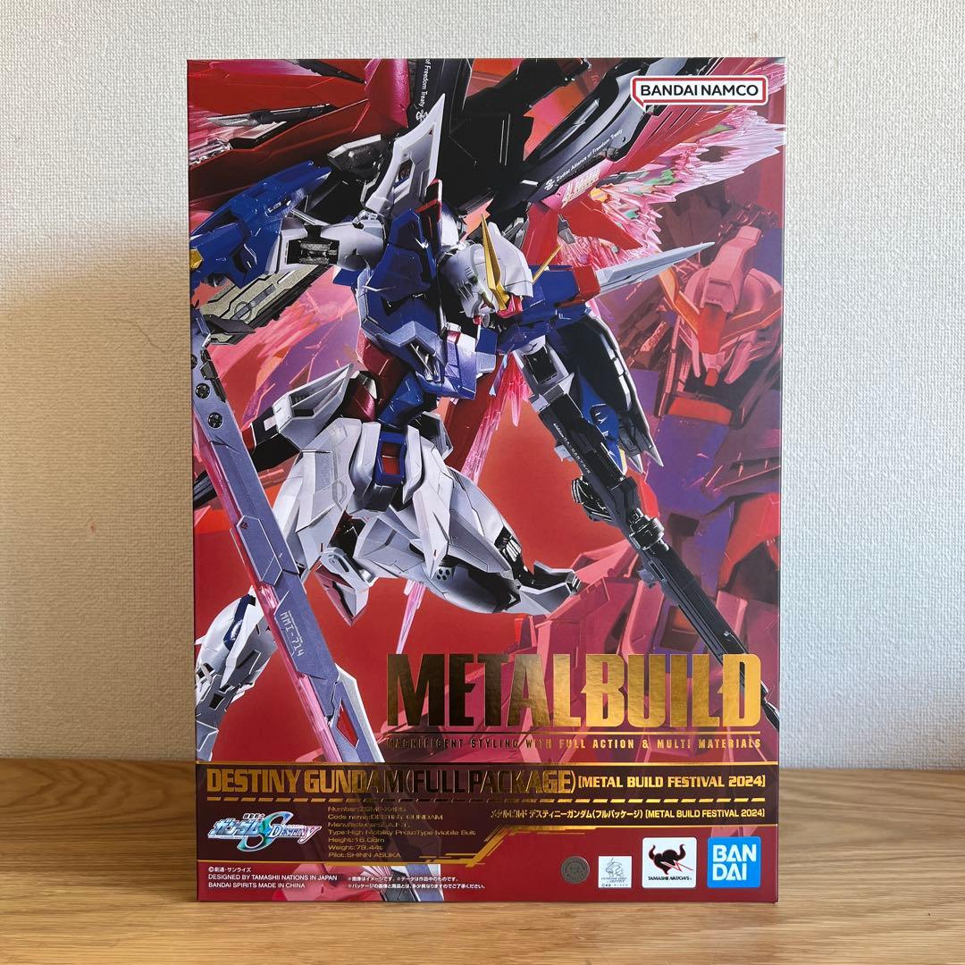 メタルビルド　デスティニーガンダム　2024