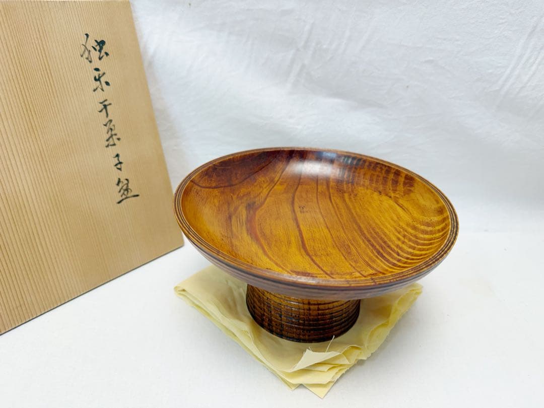 未使用 茶道具 聴松庵 单瓢庵 乾豊助 遺棗松以造 独楽干菓子盆 高杯 共布共箱