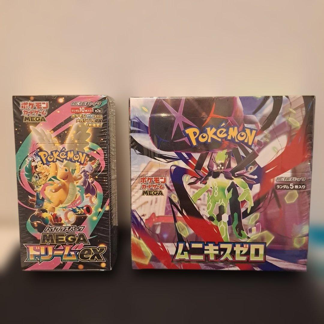 【ポケモン産】メガドリームex・ムニキスゼロ　シュリンク付き　各1BOX
