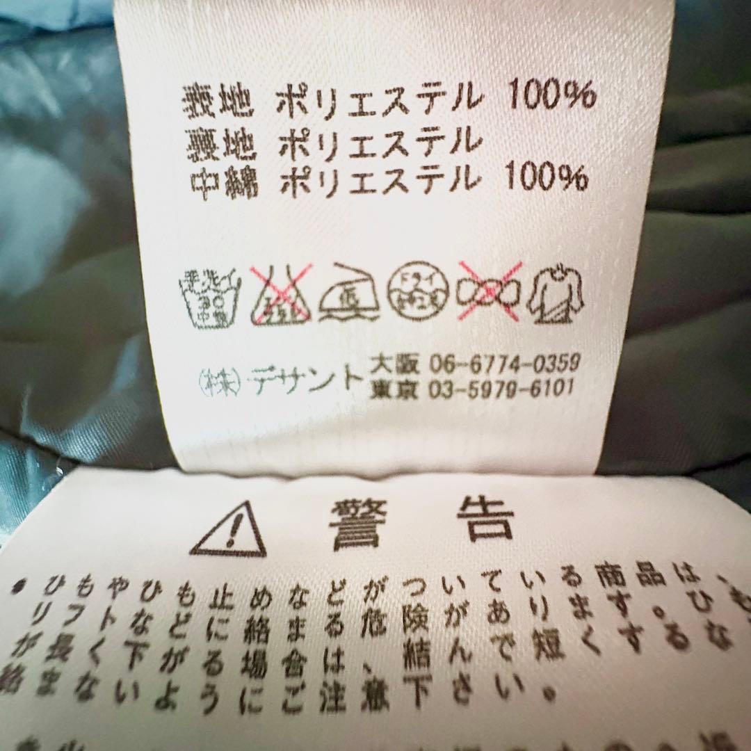 150 デサント　スキー　スノーボード　上下セット　イエロー　グレー　ジュニア