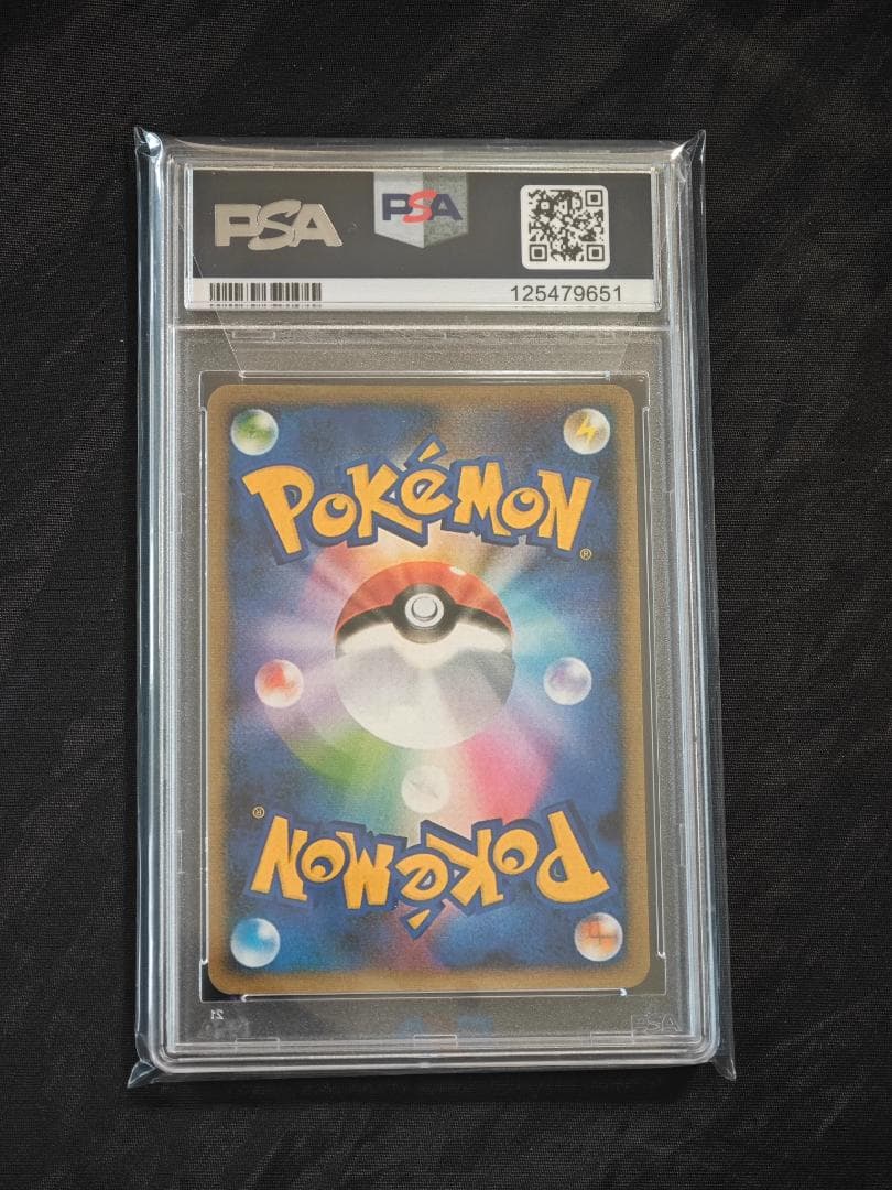 ヨコハマのピカチュウ 283/SM-P プロモ スペシャルBOX