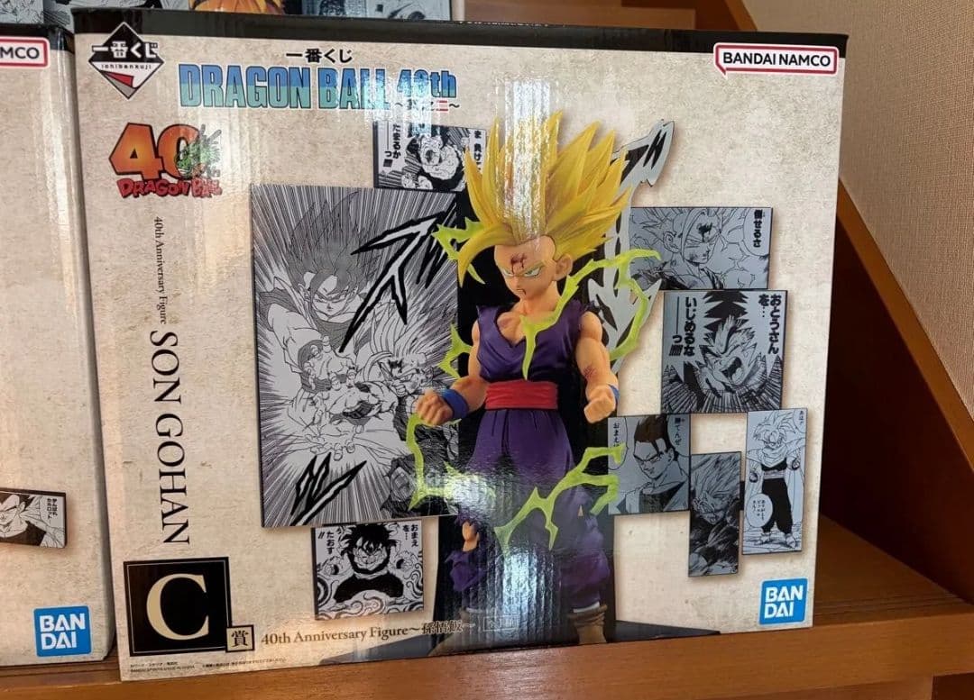 ドラゴンボール　一番くじ　40th　其之ニ　悟空　ベジータ　悟飯