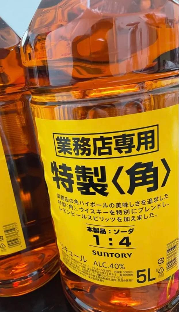 サントリー 特製〈角〉 ウイスキー 5L4本