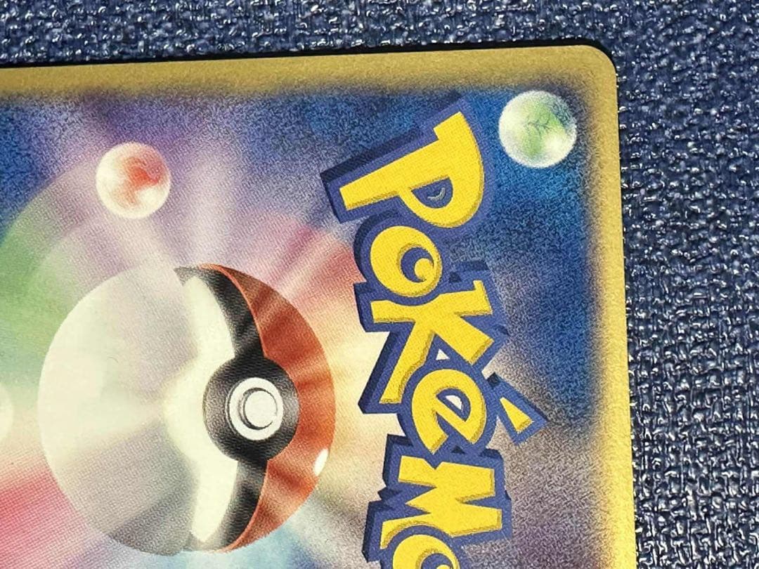 シャワーズ☆ PROMO ポケモンカードプレイヤーズクラブ 022/play