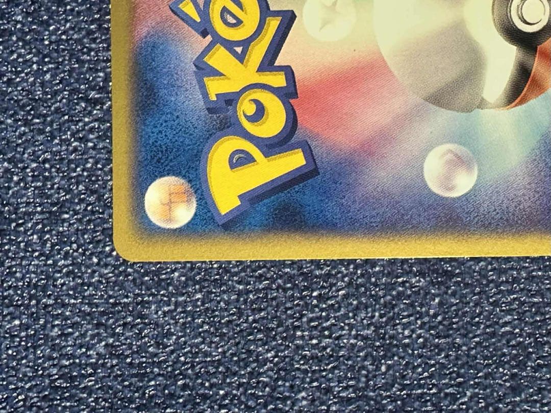 シャワーズ☆ PROMO ポケモンカードプレイヤーズクラブ 022/play