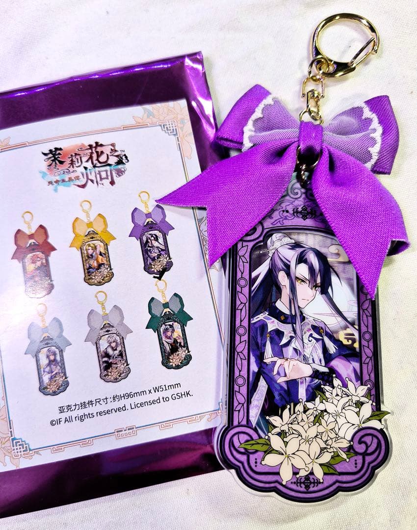 オトメイト 中国限定 燕來 アクリルキーホルダー