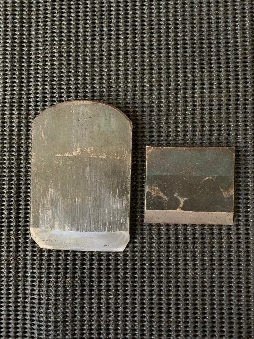 平鉋　寸8　不動龍