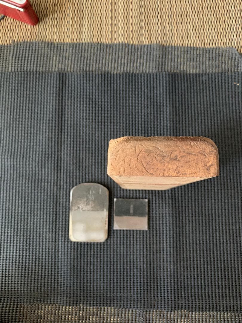 平鉋　寸8　不動龍