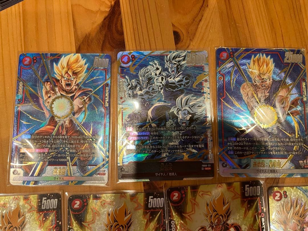 ドラゴンボール　フュージョンワールド　孫悟空　孫悟飯　孫悟天　パラレル　scr