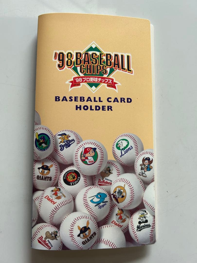 プロ野球チップスカード1998〜2000 セリーグ版