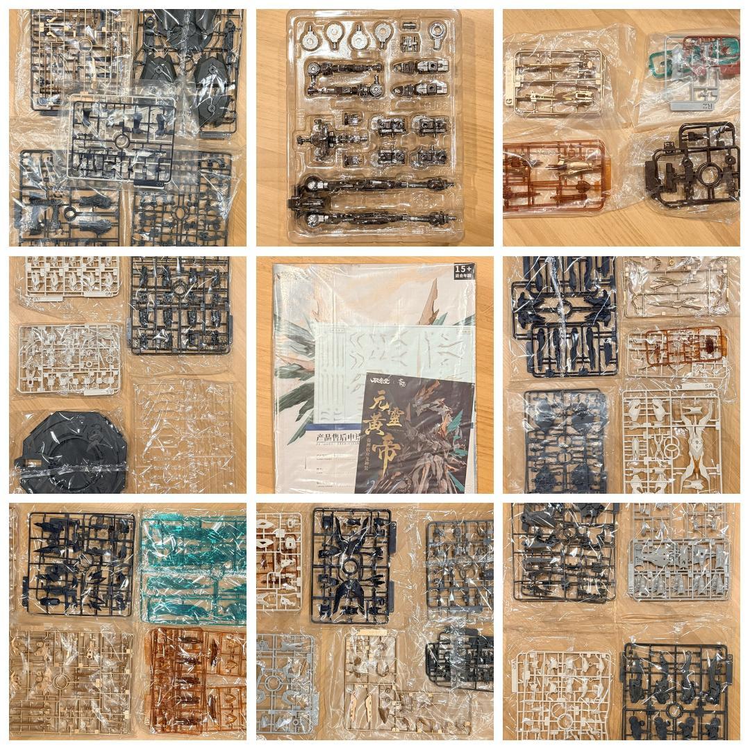 海外限定・正規品 中国神話 元霊黄帝 帝神機先天応龍 獣神機 プラモデル 未組立