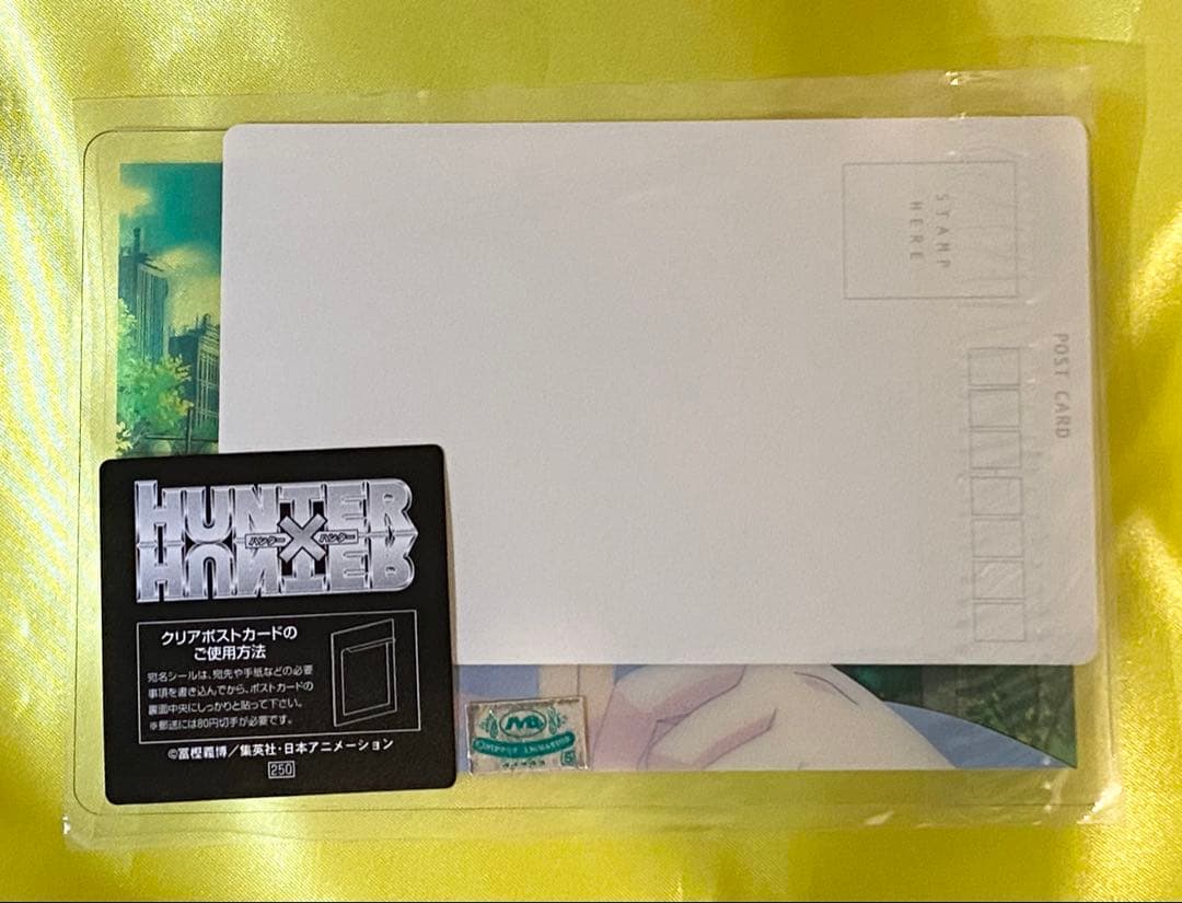 【未開封・激レア】旧HUNTER×HUNTER クラピカ クリアポストカード