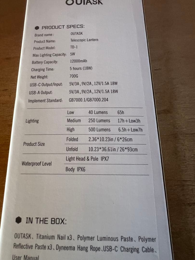 美品　Outask LEDランタン　アーミーグリーン