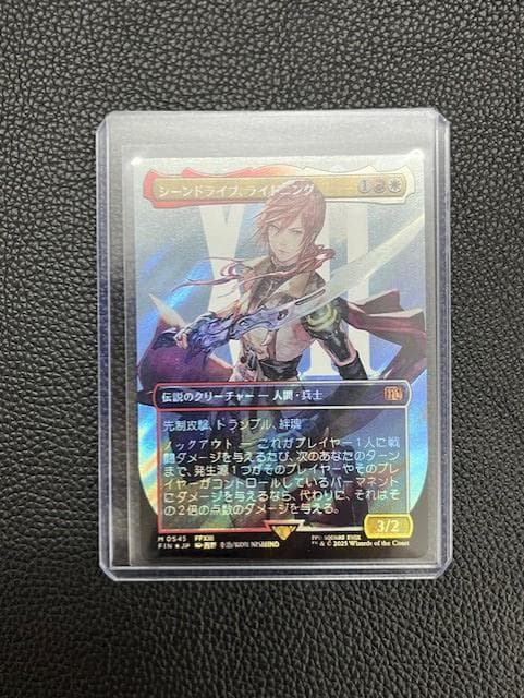 【未使用美品】シーンドライブ、ライトニング　サージFOIL